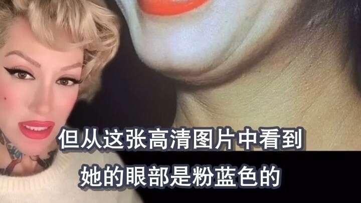 Apa? Marilyn Monroe selalu memakai eyeshadow biru!