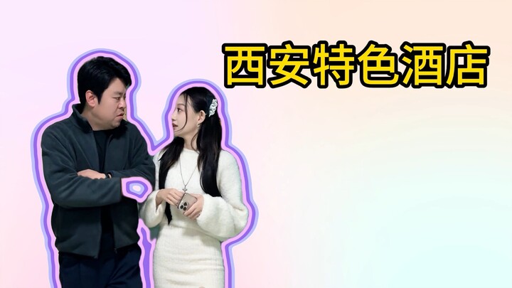 Who says this hotel’s bad? This hotel is amazing!