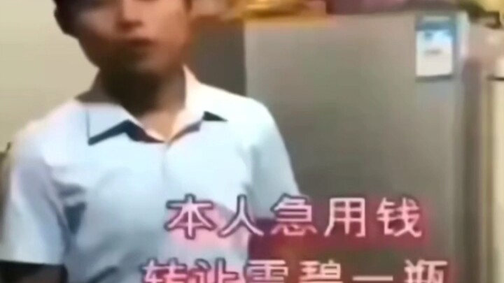 Cậu bé nghịch thiên