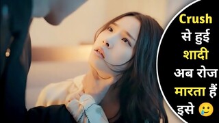 He Always Be@ts His Wife But Secretly Loves Her | New Kdrama Explanation In Hindi