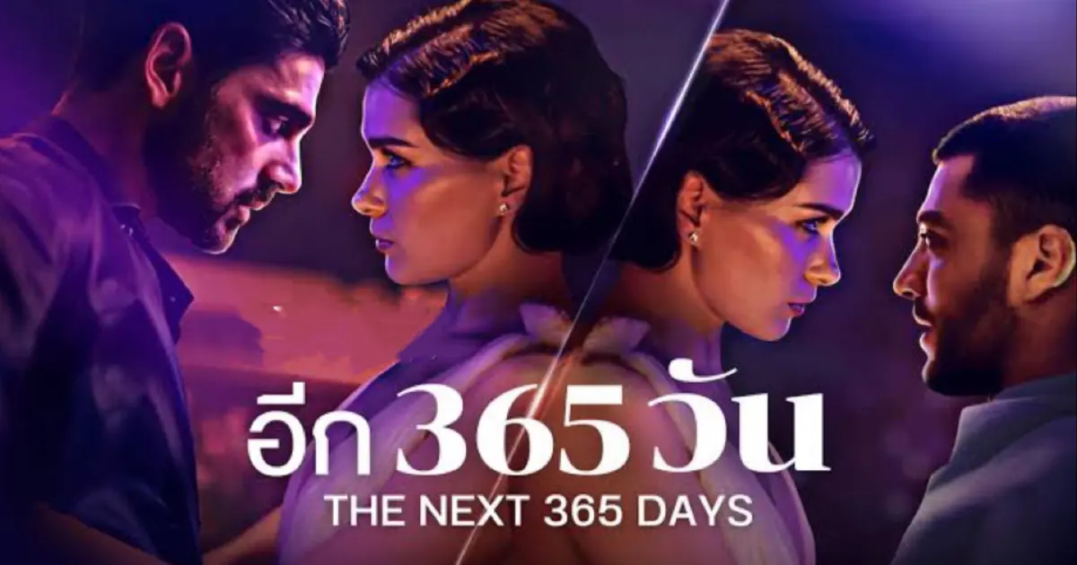 Next 365. The next 365 days. 365 days 2025.