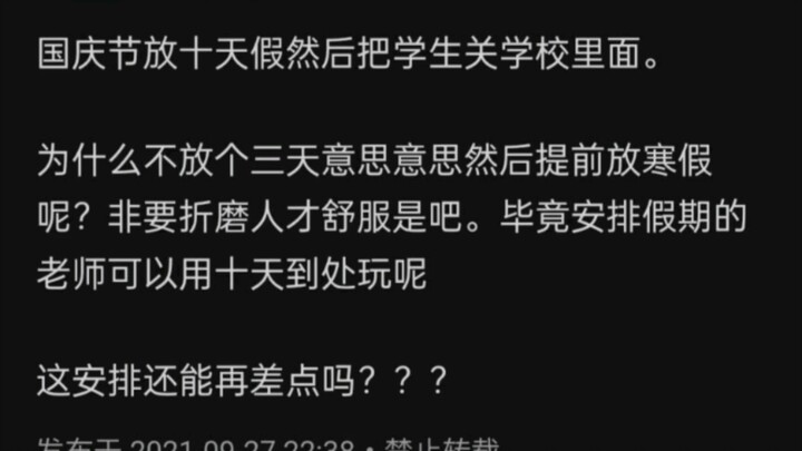 “ขออะไรก็ได้ตามใจ”