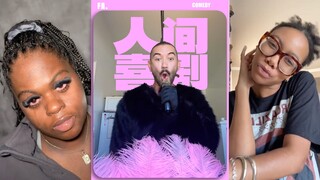 人间喜剧 PT.98