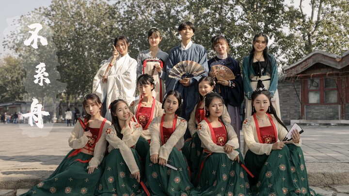 【رقص جماعي】قصر الصيف «القارب غير المربوط» ❀ قارب شانغتشينغ يان في قصر الصيف، القارب يعبر بمفرده في ا