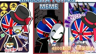 当一位英厨得知英国核泄漏be like/MAGENTA POTION MEME/ch英单人