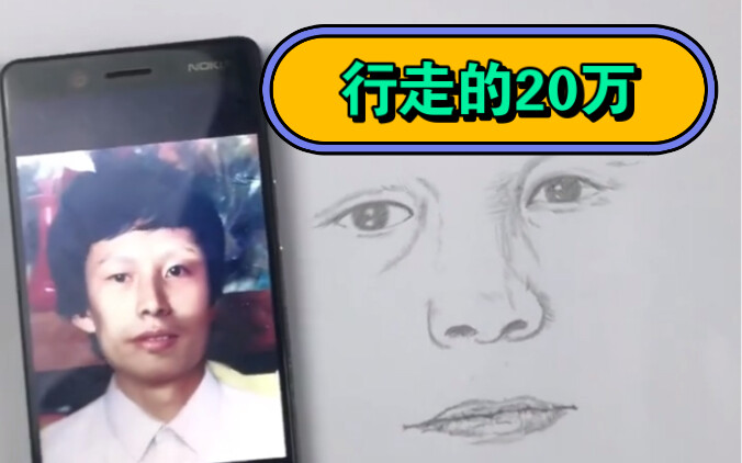 المليونير المتجول: تعرّف كيف يُظهر رسام التصوير الافتراضي الشيخوخة في رسومات الأطفال بعمر الثلاث سنو