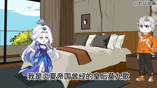 蛤 蟆 小 凡 135