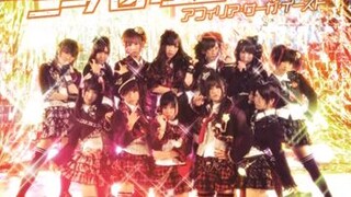 恋をゲームにしないで!