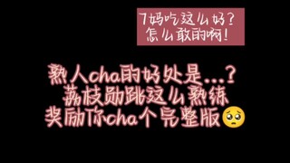 [WOOZI Lee Ji-hoon] What's the benefit of chatting with acquaintances...? Our 7 moms are just so goo