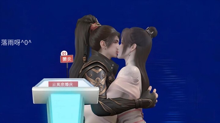 云韵相亲萧炎，韩立，王林，石昊，药老等！不再是相识一场！