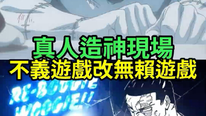 The live-action adaptation never expected that Higashidō Aoi, who had lost a hand, could still grow 