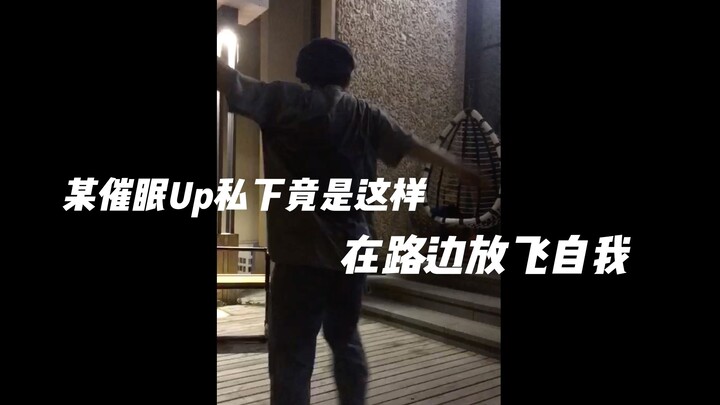 صانع محتوى مرح وطريف يطلق العنان لذاته على جانب الطريق/التفجير