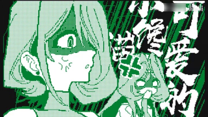 [OC viết tay] Con mèo tham lam nhỏ bé ở đây để hành động như một đứa trẻ hư hỏng [うごめも]