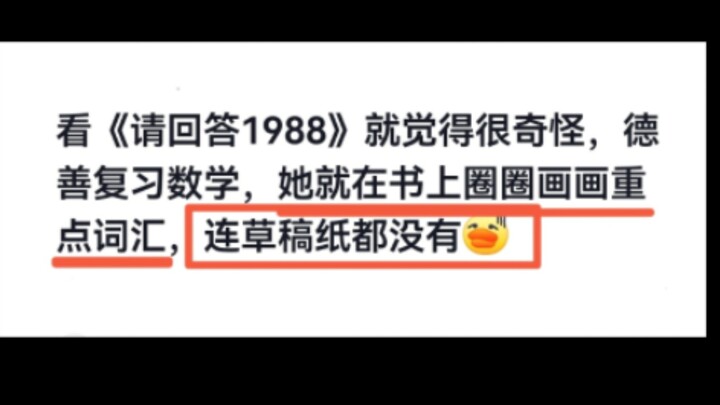 คนเกาหลีชอบสร้างภาพลักษณ์ให้ตัวเองจริงๆ!