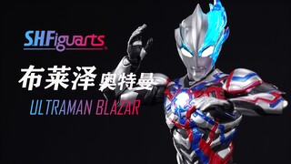 原始人，起洞！SHF布莱泽奥特曼 野人 BLAZAR