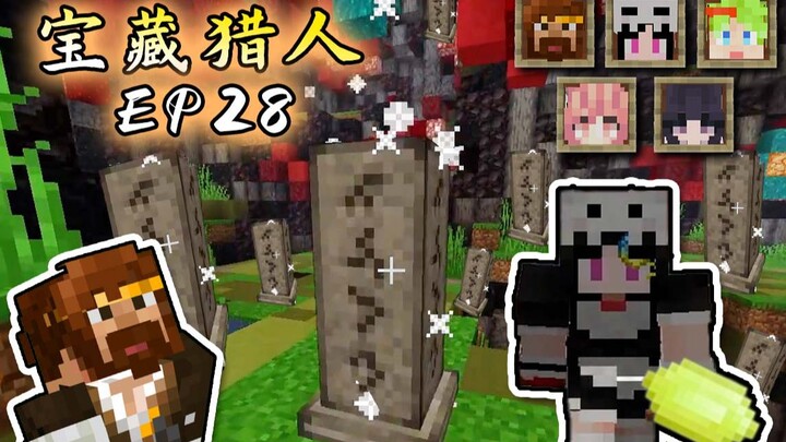 Treasure Hunter x Hunter Multi-Life Survival EP28