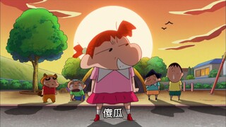 [Crayon Shin-chan] Playing house in the children's park, five people playing football and falling in
