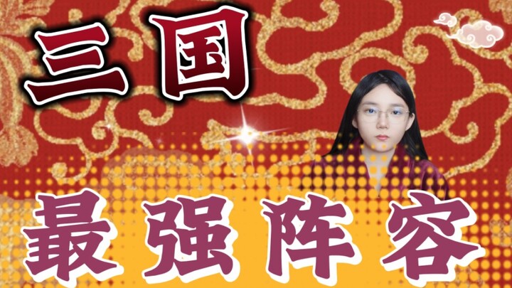 The Strongest Lineup in the Three Kingdoms? Lü Bu is Unstoppable on Horseback, Dian Wei is Unstoppab