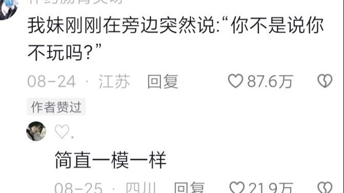 What’s “instant team-up”?