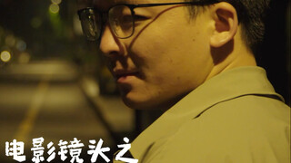 那些被诬陷的绝望瞬间，经历过的人会懂。网友神评：他们都是演的