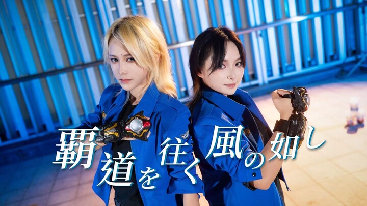 【Biên đạo gốc】Ultraman Kazuma “Như cơn gió băng qua con đường bá đạo” | Bản chính thức sắp ra mắt ✨ 