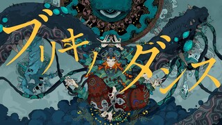 【SymaG／島爺】马口铁之舞 (New Vocal ver.)【歌ってみた】