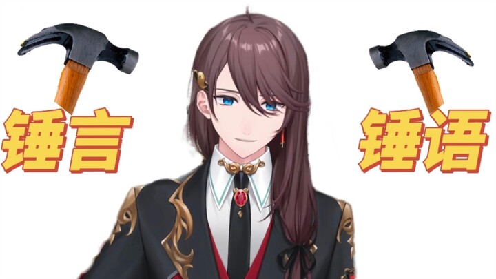 已塌
