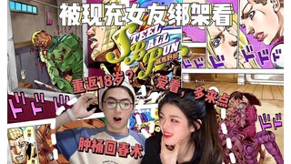 救命！露西这是拿到了什么地狱级别副本啊？【飙马野郎 60 reaction】