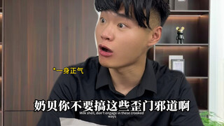 A Contemporary College Student Goes for an Electrical Engineer Interview