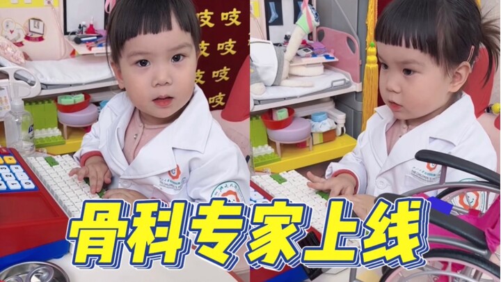 Chief Physician Wan was in the orthopedics department today and encountered a little mouse dad who h