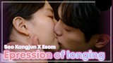 Seo Kang-joon ♥ Esom, a hot and affectionate "reunion kiss"💋 #