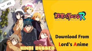 MASAMUNE KUN REVENGE [ HINDI DUBBED ]  OFFICIAL EPISODE 2