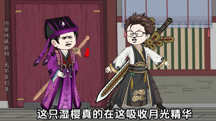第4集：千鹤与四目组队成功，开启双排巅峰赛！！！