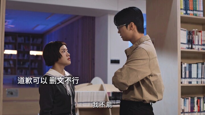 Jia Youxiu, kamu itu dewa apa! Kok bisa jadi seperti ini sih!