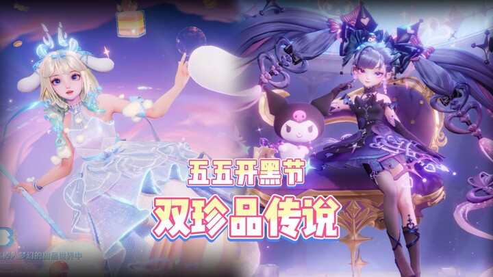 Festival Duo Spesial Wuliu Kai, Siapa yang Menang?