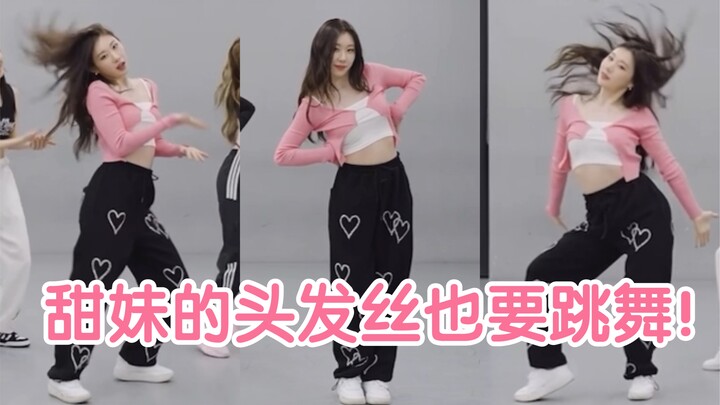 【ITZY】Lead Dancer Lee Chae-ryeong's Self-edited Live Shot of "TWENTY" Practice Room