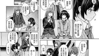 ［純］妹妹的朋友