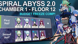 4 Star Unit Freeze Team vs Chamber 1 ชั้น 12 Spiral Abyss 20 เกนชิน อิมแพ็ค