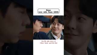 Love with Flaws (2019) BL side story of Won Seok and Ho Dol #bldrama #kdrama #kdramabl #loveislove