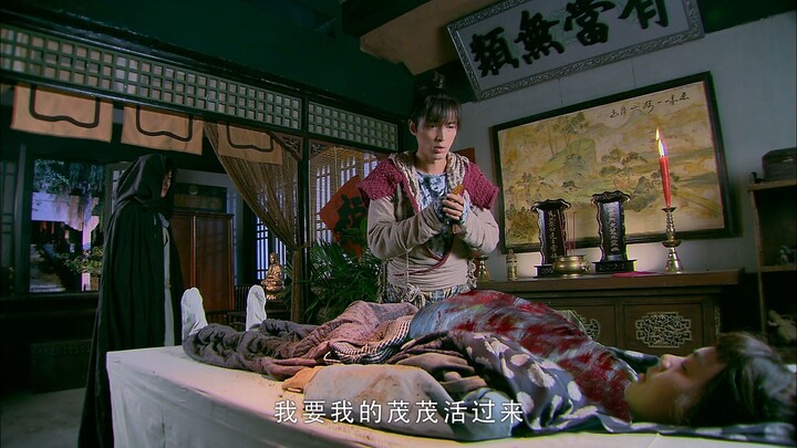 Maomao rela berkorban demi menyelamatkan yang lain, Li Xiaoyao muncul kembali bak kilatan cahaya!