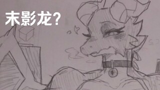 【ماينكرافت】 لا أستطيع التنفس... (رسم يدوي)