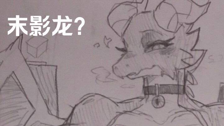 【ماينكرافت】 لا أستطيع التنفس... (رسم يدوي)