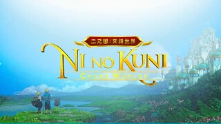 [NI NO KUNI] LÂU LÂU LẠI REVIEW GAME