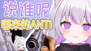 【星河sagi】你小子说谁呢？