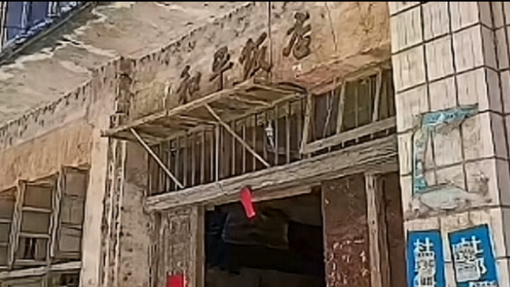 صاحب فندق السلام: مواطن شنغهاي من فئة السباقات