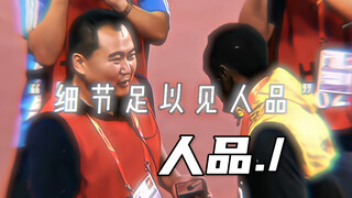 التفاصيل كافية لتكشف عن طباع الشخص.