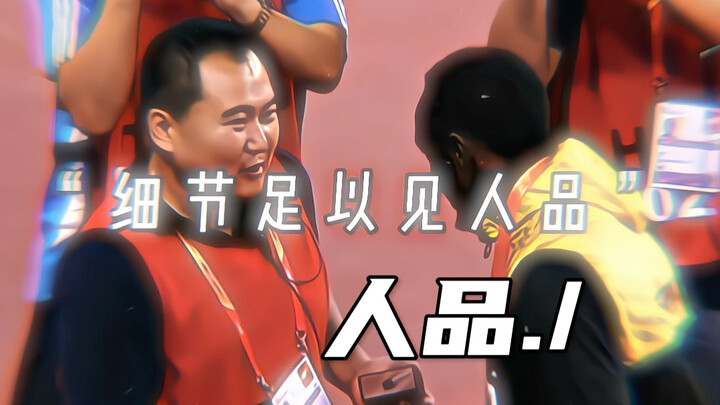 التفاصيل كافية لتكشف عن طباع الشخص.