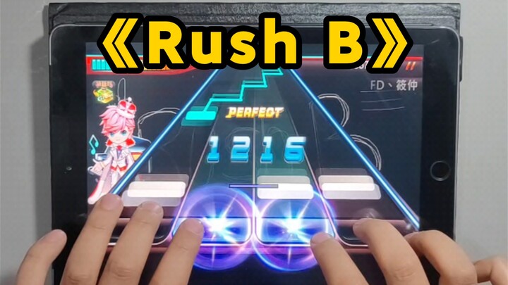 Piano arrangement of “Rush B” — full legato
