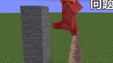 [MC] This thorn pierces jio, but I still want to step on it (1.17 feature)