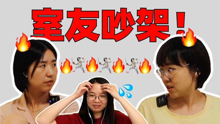 เพื่อนสนิทสมัยมหาวิทยาลัยที่กลับมาเจอกันอีกครั้งหลังจบการศึกษา 10 ปี กลับทะเลาะกันรุนแรงเพราะเรื่องน